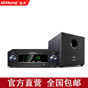 Qisheng high-power 5.1 home bluetooth amplifier dolby professional av subwoofer hifi home theater ktv audio speaker card package hdmi high-definition amplifier 2608 hd version + subwoofer