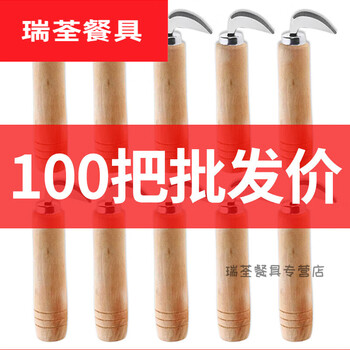 Bz green peel walnut knife for peeling walnuts green peel knife walnut peeler walnut digging tool to remove walnut green peel walnut knife 100 pieces