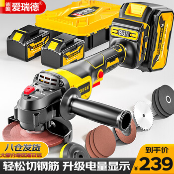Aired rechargeable angle grinder lithium battery polishing machine grinder multi-function cutting machine angle grinder power tool xingyao brushless lithium battery model (two batteries and one charge)