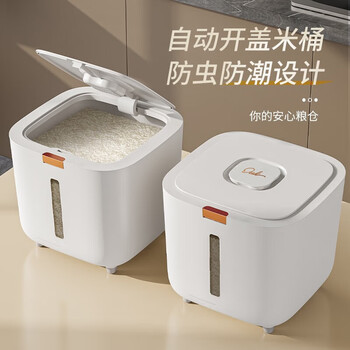 Youqin rice bucket household insect-proof and moisture-proof sealed rice tank rice box flour storage canned rice storage box rice noodle container ivory white 20 catties with measuring cup sealed and insect-proof