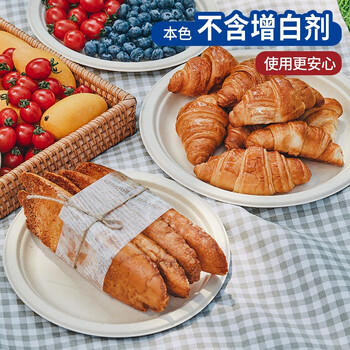 Bsbn disposable paper plate dinner plate (9-inch round plate), barbecue, paintable, degradable, waterproof, oil-proof, microwaveable, 50 pieces