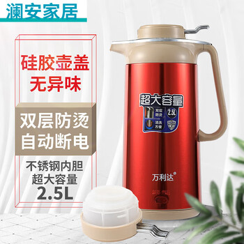 Sailotou electric kettle student dormitory low power electric kettle student dormitory power limited low power 500 watts 1l 2 points 5l with 1000w red 5l