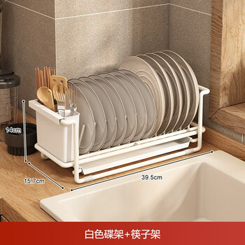 Bangjie kitchen dish rack dish storage rack countertop storage rack drain basket household cabinet chopstick box dish rack free installation dish rack + chopstick rack