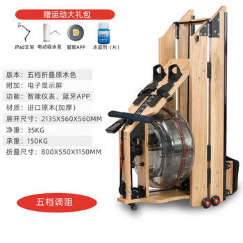 Huiqi deer water resistance rowing machine household smart folding rowing machine house of cards fat loss indoor sports warm-up fitness equipment five-speed folding log color/smart model/product