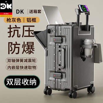 Dk light luxury brand luggage multifunctional front opening fashionable men's universal wheel trolley case women's 20-inch boarding password box gun gray 20 inches - front opening + side hook + cup holder + usb