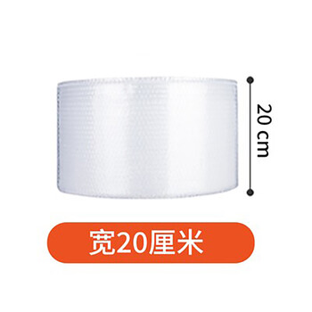 Bubble paper packaging film, bubble film, whole roll, 100cm wide, shockproof thickened bubble plastic packaging film, pearl cotton, 20cm wide, 2.8 catties, double layer thickening