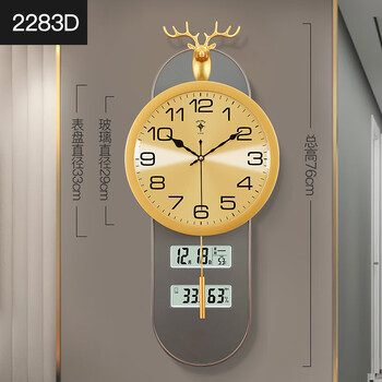 Polaris (polaris) wall clock living room high-end new chinese style silent clock simple modern creative square quartz clock bedroom electronic clock gray (76*29 cm) automatic time upgrade ultra-quiet movement