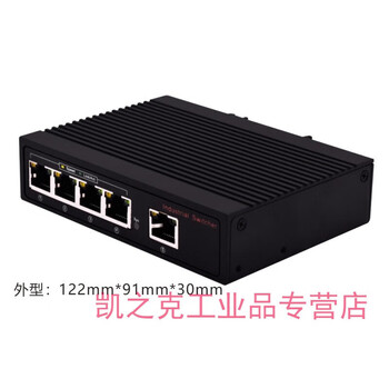 Baogong bg705i industrial grade 5-port thousand hub splitter tap packet capture copy audit switch bg-705i-m