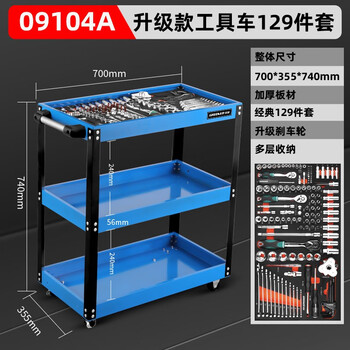 Greener tool cart auto repair mobile three-layer trolley workshop toolbox parts cart repair large thickened tool cabinet blue upgraded parts cart + maintenance set