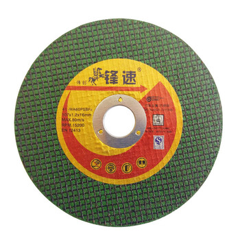 Yingtang 107 grinding wheel double mesh slicing 105 metal iron stainless steel cutting 100 angle grinding discs fengsu 107 red slicing super sharp 100 pcs