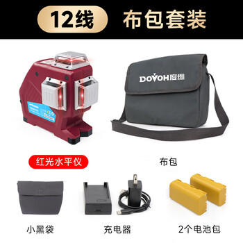 Duwei plastering dotting professional version infrared level meter high-intensity light level meter high-precision professional wall-mounted instrument dll 12 lines super bright red light cloth bag three-speed dimming