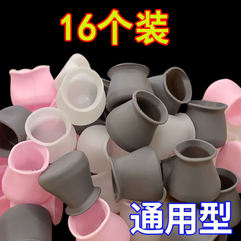 Aseblarm universal table and chair foot covers, universal chair foot pad protective cover, stool wear-resistant silicone thickened pad, non-slip silent cover, universal in all directions, low-key gray, 16 pieces, suitable for table legs within 4cm