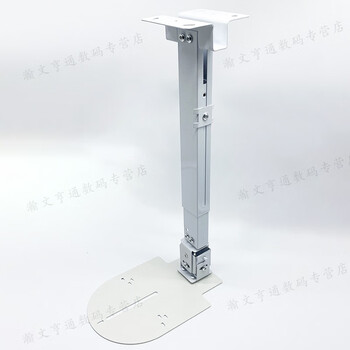 Baijitong is suitable for huawei, polycom, panasonic, sony, sony, xiaoyu video, cisco video conferencing dual camera lens, ceiling mounted telescopic bracket tray, white round chassis, 0.7-1.2 meters
