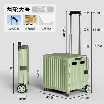 Nafen ai grocery cart outdoor folding storage box trunk camping shopping cart trolley box picnic car storage box large 2 wheels 47l - cha green