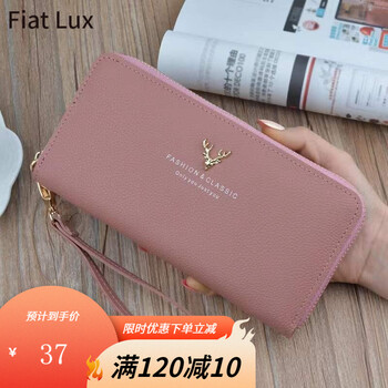 Fiat lux wallet women's card holder women's long zipper large capacity clutch fashion women's wallet lychee pattern japanese and korean mobile phone bag pink