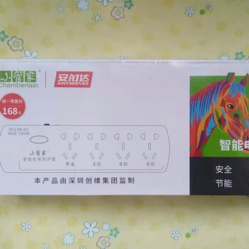 Little butler smart tv protector skyworth remote control socket plate wiring anshida 2024 new anshida little butler smart protector