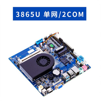 Mini industrial motherboard 3865u integrated i3i5i7mini-itx all-in-one industrial motherboard cpu set green