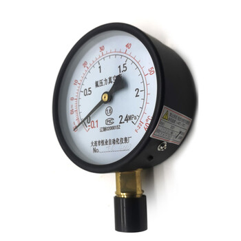 Vacuum pressure gauge for water and wood wind fluorine yantai feichang yzf-100 freon refrigeration vacuum gauge dalian hengye 1.5/2.4 hengye 2.4 copper head