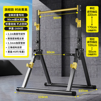Yirenniao horizontal bar home pull-up device children's stretching heightening hanging bar folding comprehensive bench press training fitness device adult flagship parallel bar rack bench press squat rack
