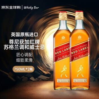 Johnnie walker red label scotch blended whiskey 750ml imported wine*2 bottles