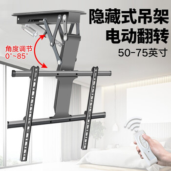 Jianleji tv hanger ceiling ceiling rack electric remote control flip 50-75 inch tv hanger lifting bracket hidden suitable for sony huawei xiaomi hisense honor ceiling hanger can be installed within 600*600mm 42-85 inch hanger 50-90 inches