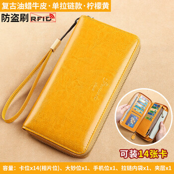 Geruola wallet women's long double zipper large capacity leather clutch 2025 new wallet women's mobile phone bag card holder lemon yellow (single zipper) anti-theft brush
