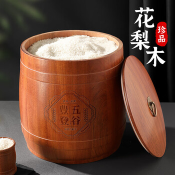 Magtu rosewood rice bucket household solid wood insect-proof and moisture-proof sealed rice bucket kitchen high-end wooden rice storage bucket 20 jins rosewood rice bucket large 25 jins