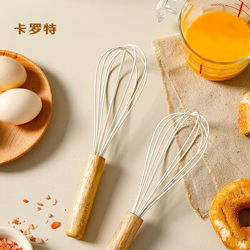 Carrot egg beater silicone mixing stick household manual egg mixer cake cream small whipper 8-inch white egg beater
