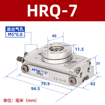 Airtac pneumatic rotating cylinder 180 degrees 90 degrees hrq2/3/7/10/20/30/50/70/100a hrq7