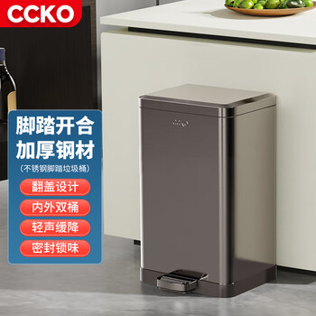 Ccko trash can large household bathroom kitchen trash can with cover toilet living room stainless steel pedal trash can 15l tungsten steel black living room/kitchen