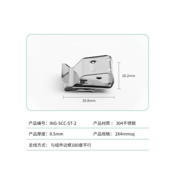 Koxo photovoltaic cable clip cable buckle 4 flat 2-wire australian style cable clip assembly buckle stainless steel photovoltaic panel cable clip 100 pieces