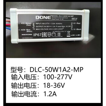 Led driver power supply waterproof 50w street light floodlight 60w industrial and mining lamp constant current transformer ballast dlc-50w1a2-mp 18-36v/1.2a