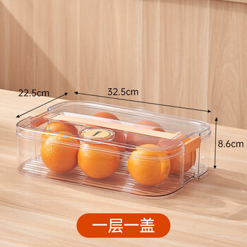 Longshida dumpling box refrigerator freezer storage box rectangular heightened real fruit buns with lid egg tray multi-layer one layer one lid 1 layer