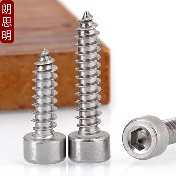 Langsiming m2m2.6m3m3.5m4m5m6 304 stainless steel cup head hexagonal self-tapping screw cylindrical head pointed tail screw m5*50 (10 pieces)