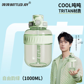 Tons bottled joy cool tons bucket water cup large capacity wang yibo sports water bottle plastic cup for men and women free rhyme green-tritan temperature resistant 80 - 1.1l