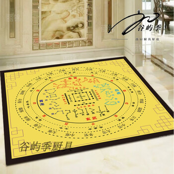 Taoist seven stars bagua yin yang tai chi diagram gang carpet square twenty-eight stars carpet floor mat entrance step gang step 200*200 cm square