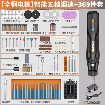 Komax electric grinder small handheld electric grinder polishing artifact jade wood carving pen tool mini electric drill cutting