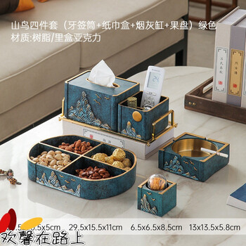 European light luxury, creative and fashionable ashtray for home, new chinese style living room, office ashtray, chinese style ashtray, personalized trendy creative ornaments for home use sz mountain bird (toothpick holder + fruit plate + ashtray + storage set) - hualv