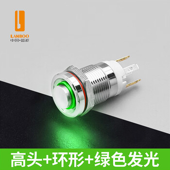 Blue wave 7a high current metal button switch 12mm mini size self-locking self-restoring with light waterproof self-locking-high head ring-green 5-24v