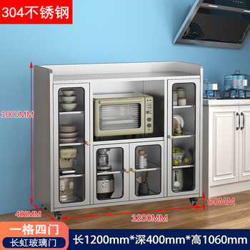 Ling yuxun customized 8v household 304 stainless steel sideboard cupboard storage storage cabinet kitchen cabinet mobile multi-layer storage one grid four-door changhong glass door 304 double door