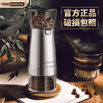 Pakchoice electric bean grinder hand grinder coffee machine electric coffee bean grinder electric bean grinder ceramic core