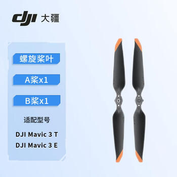 Dji dji mavic 3 mavic 3e / mavic 3t / m3e / m3t / drone series propeller blades (pair) 1 dji drone accessories