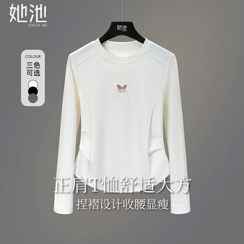 Shechi simple bottoming shirt 2025 autumn new women's pinch pleated waist slim slim round neck top