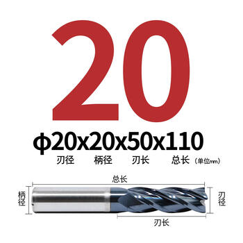 Yj cobalt coated milling cutter high speed steel m42co8 material stainless steel special flat bottom 4-blade high-performance end mill four-blade 20*20*50*110