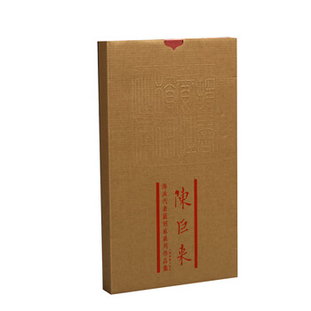 Collection of works by representative seal carvers of shanghai school chen julai