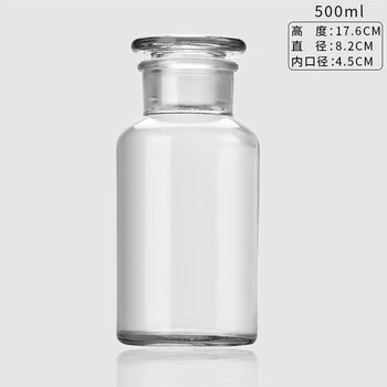 Wanzuifeng thickened wide mouth glass bottle bubble wine bottle frosted mouth sample bottle wide mouth bottle glass bottle sealed bottle brown transparent transparent frosted wide mouth 500ml