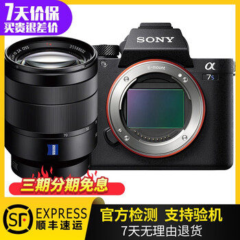 Sony a7m2 a7m3 a7r2 a7s2 a7r4 full-frame 4k live video photography digital second-hand micro-slr camera 99 new sony a7m3 single body official standard