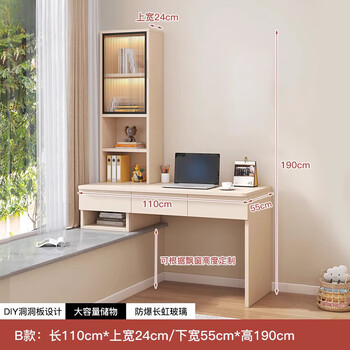 Jushan light luxury solid wood desk bookshelf integrated bedroom home desktop bay window desk student study writing computer desk b type 110cm long (solid wood ecological board)
