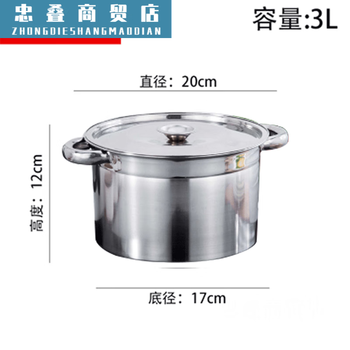 Yong huan haowu deep fryer deep pot small fryer 304 stainless steel barrel round barrel soup barrel with lid commercial 1 inch holds approximately 3 liters 20*12cm high