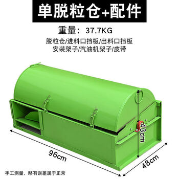 Jiujuhe rice threshing machine, rice harvester, full feeding threshing machine, rice threshing machine, wheat rape threshing machine, household rice threshing machine, bare metal